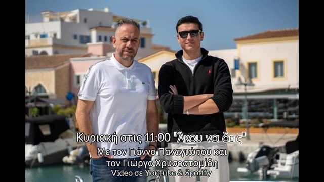 Proud but never satisfied (EP03)